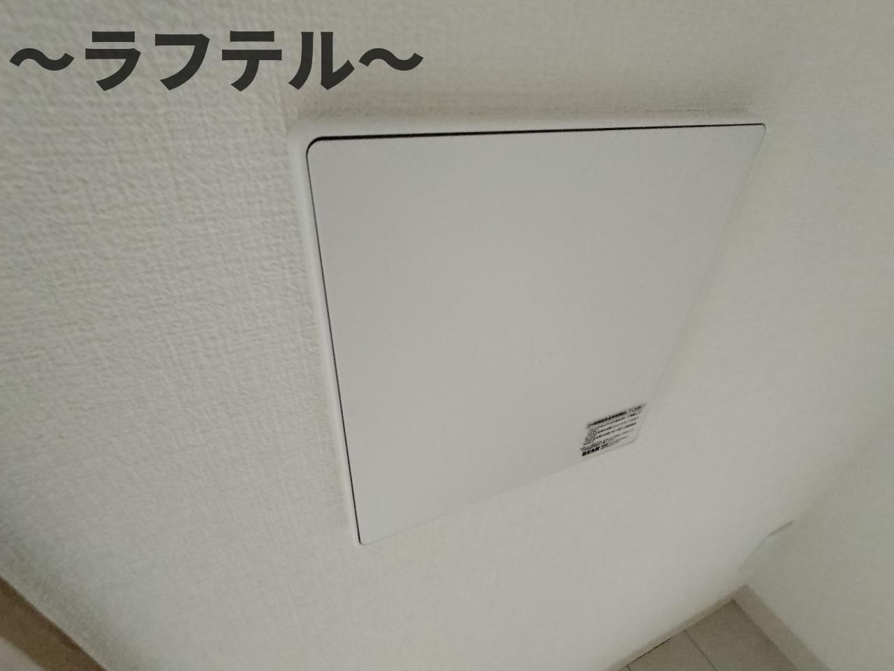 ヒルズ東町の内装|別部屋イメージ写真