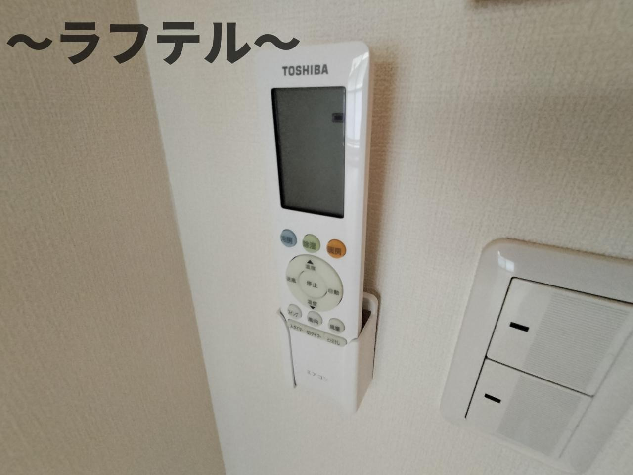 ヒルズ東町の設備|別部屋イメージ写真