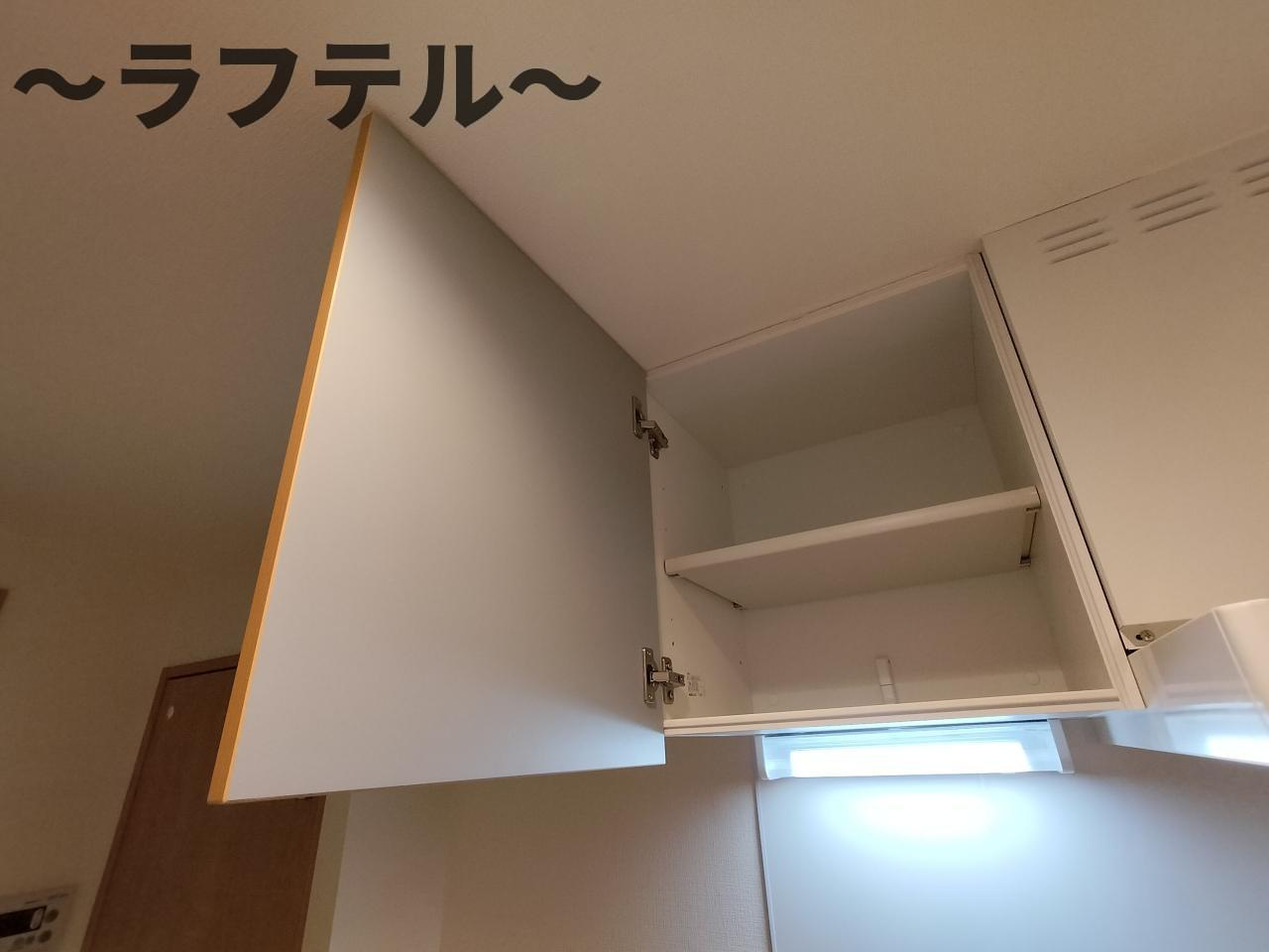 ヒルズ東町のその他|別部屋イメージ写真