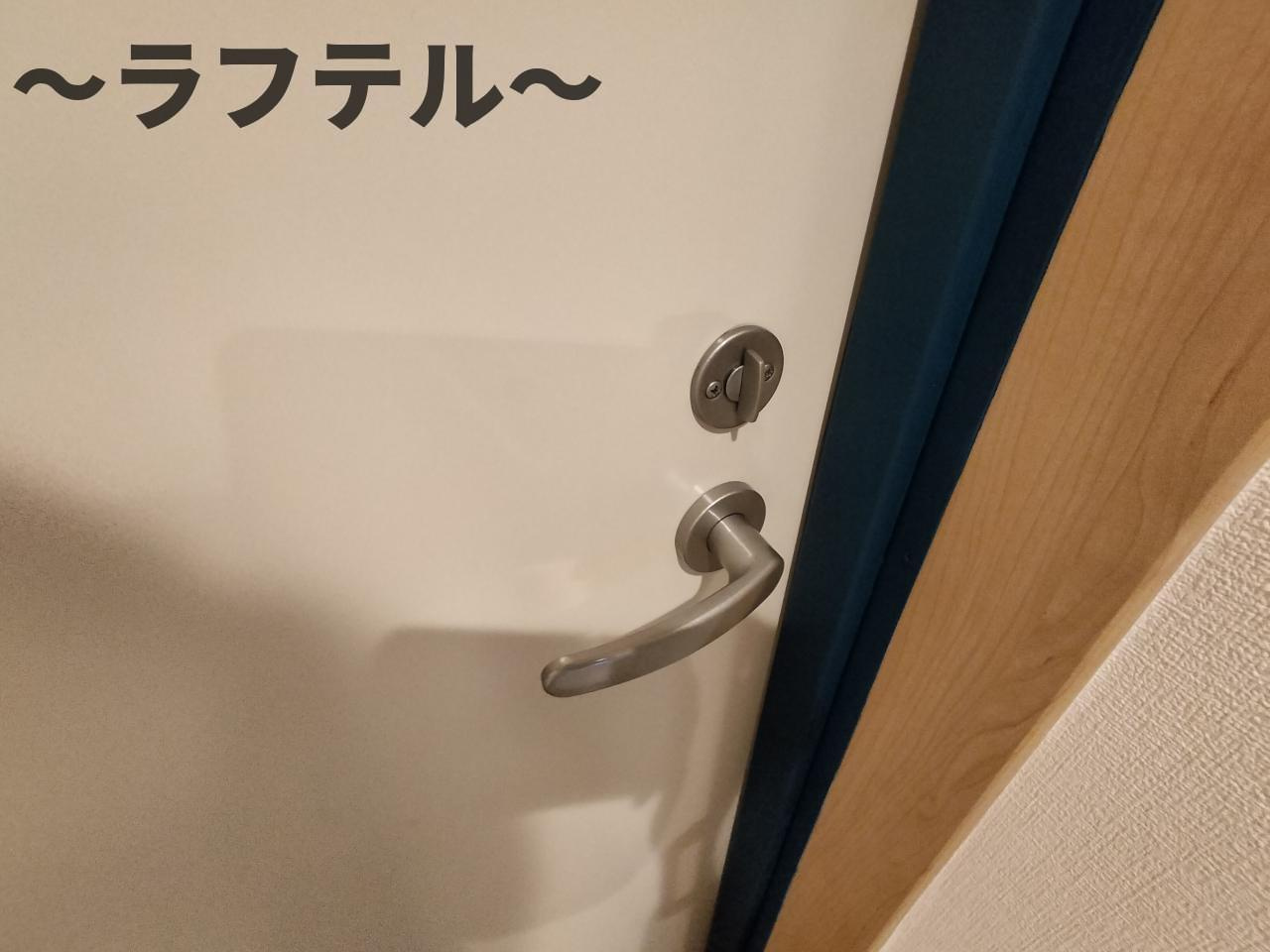 ヒルズ東町のセキュリティ|別部屋イメージ写真
