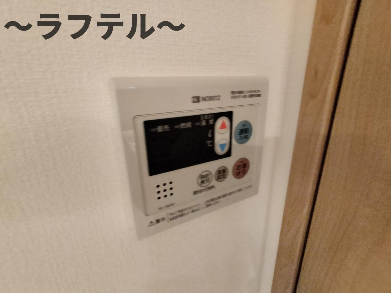 ヒルズ東町の設備|別部屋イメージ写真