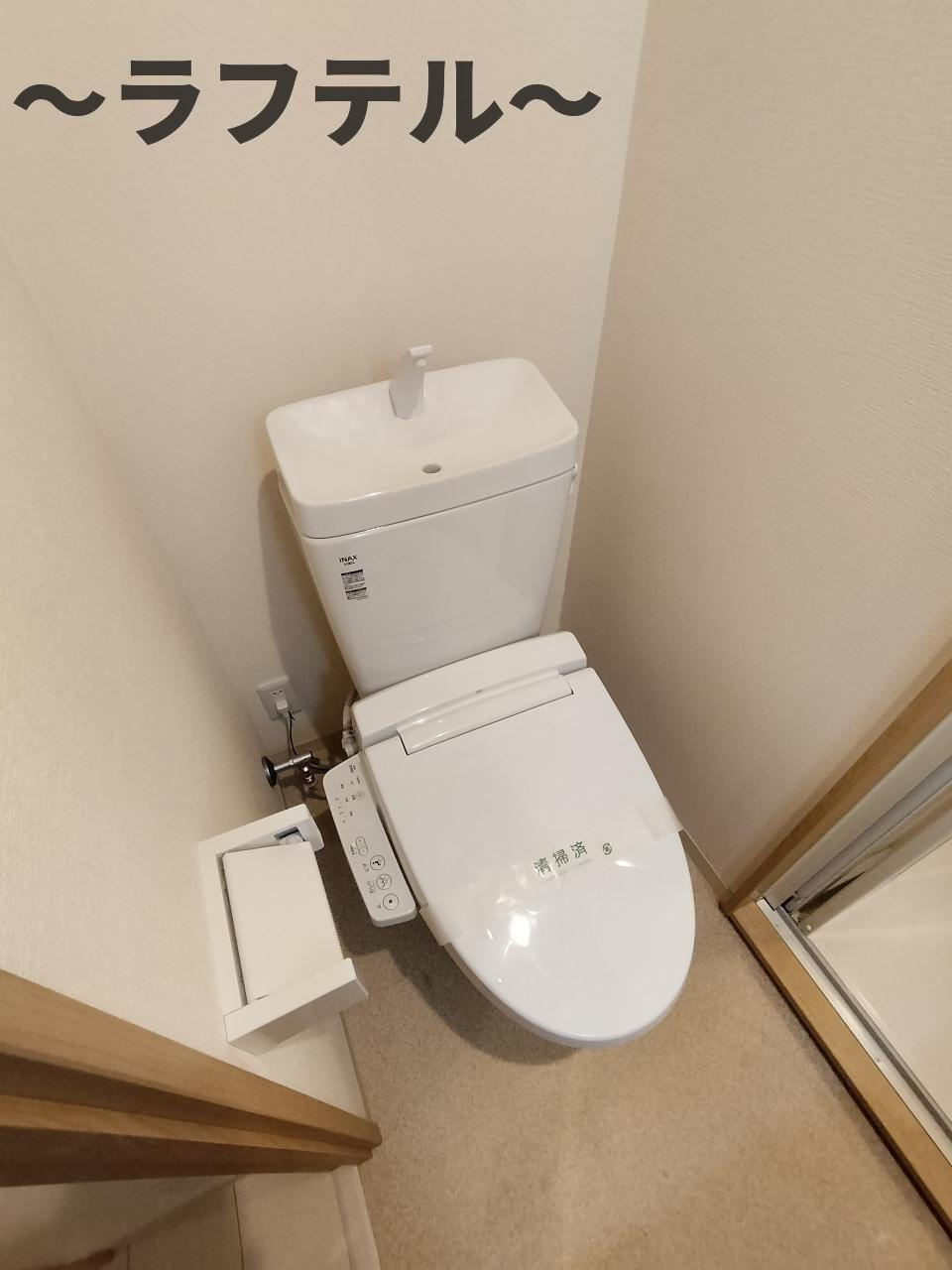ヒルズ東町のトイレ|別部屋イメージ写真