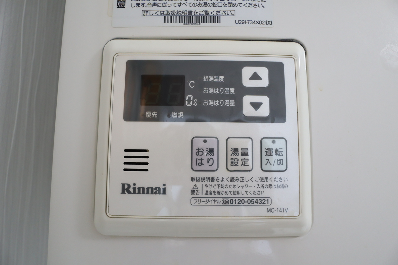 グランメゾン田原本Ⅱの設備