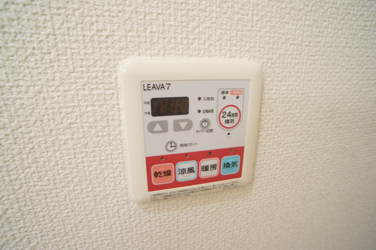 ビューテラスの設備