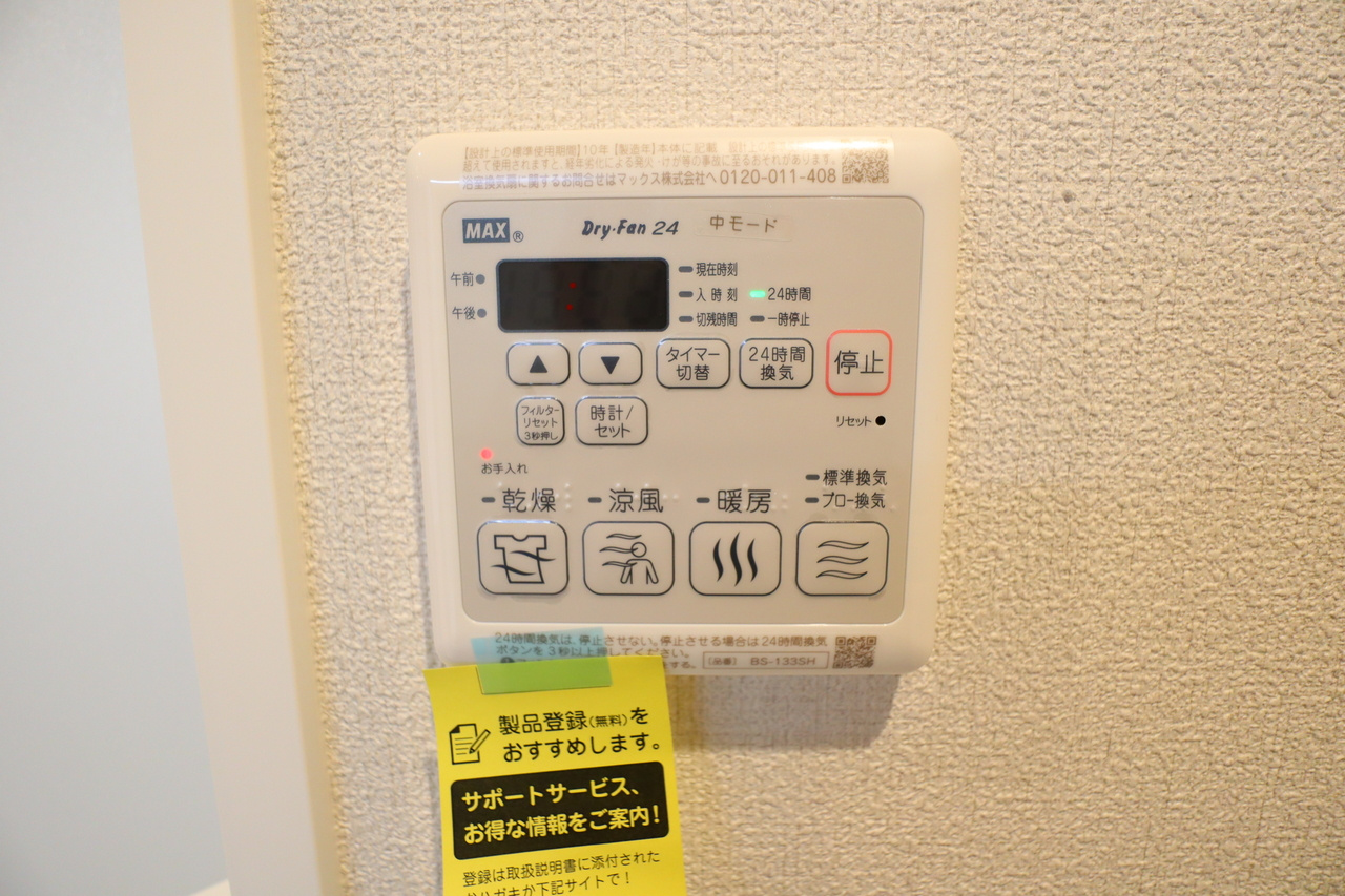 シャーメゾン　香芝　ワイケイの設備