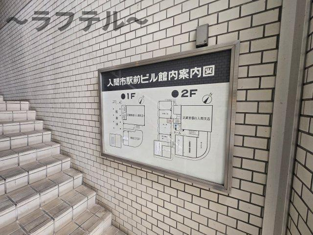 入間市駅前ビルのその他