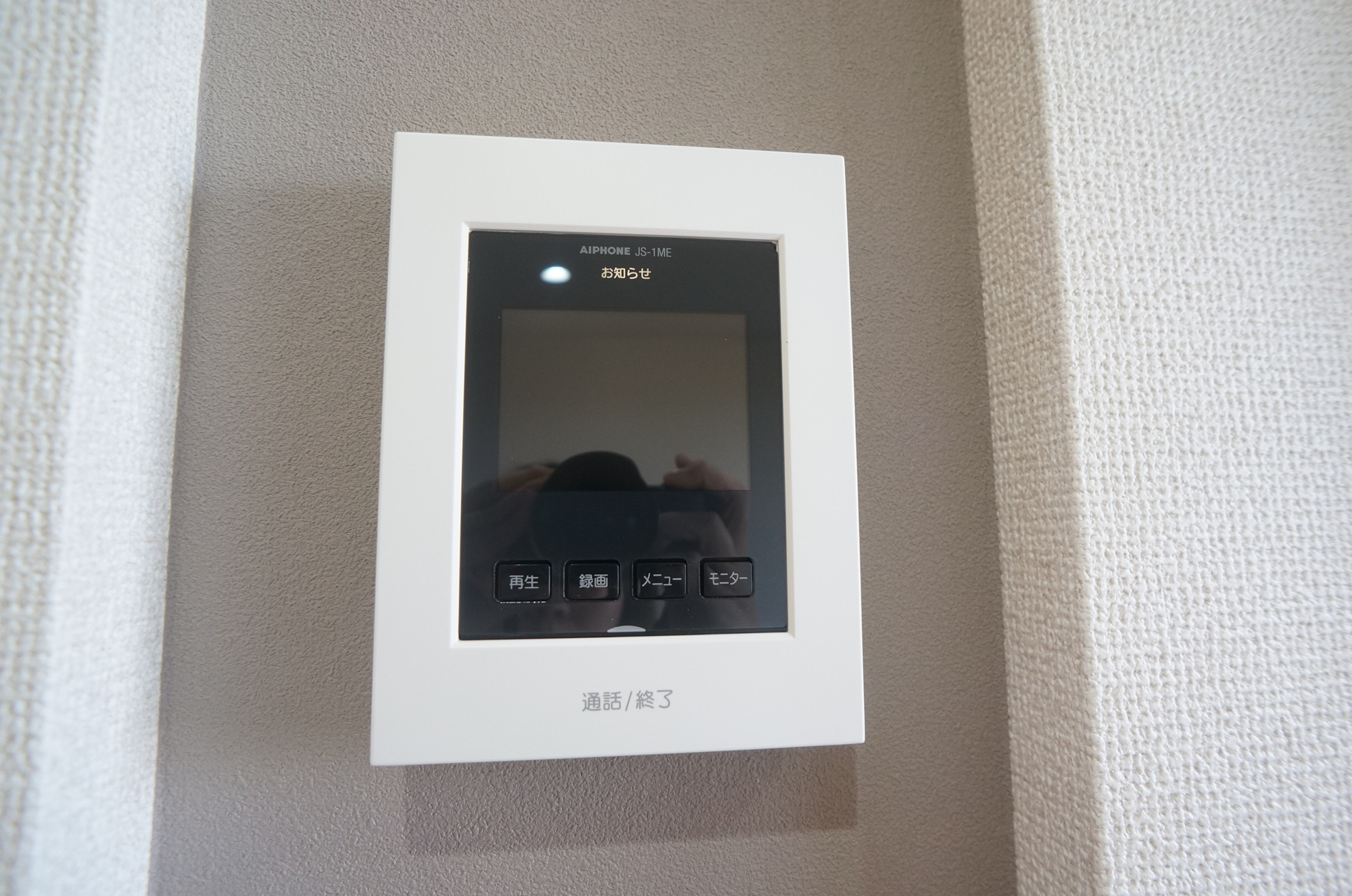 サンハイツ旭Ｂのセキュリティ