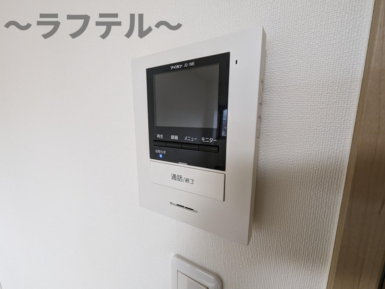 オリーブハウスのセキュリティ