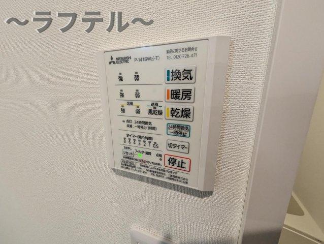 オリーブハウスの設備