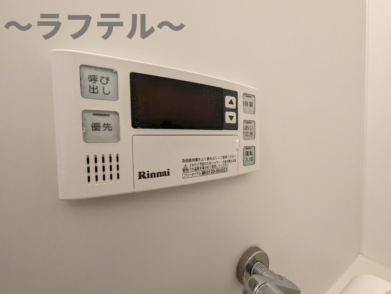 オリーブハウスの設備