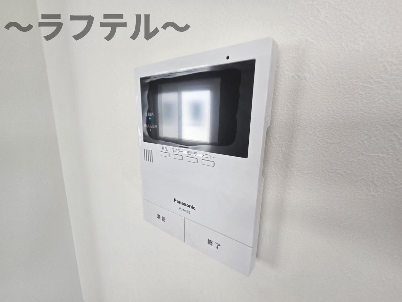 セルパンのセキュリティ