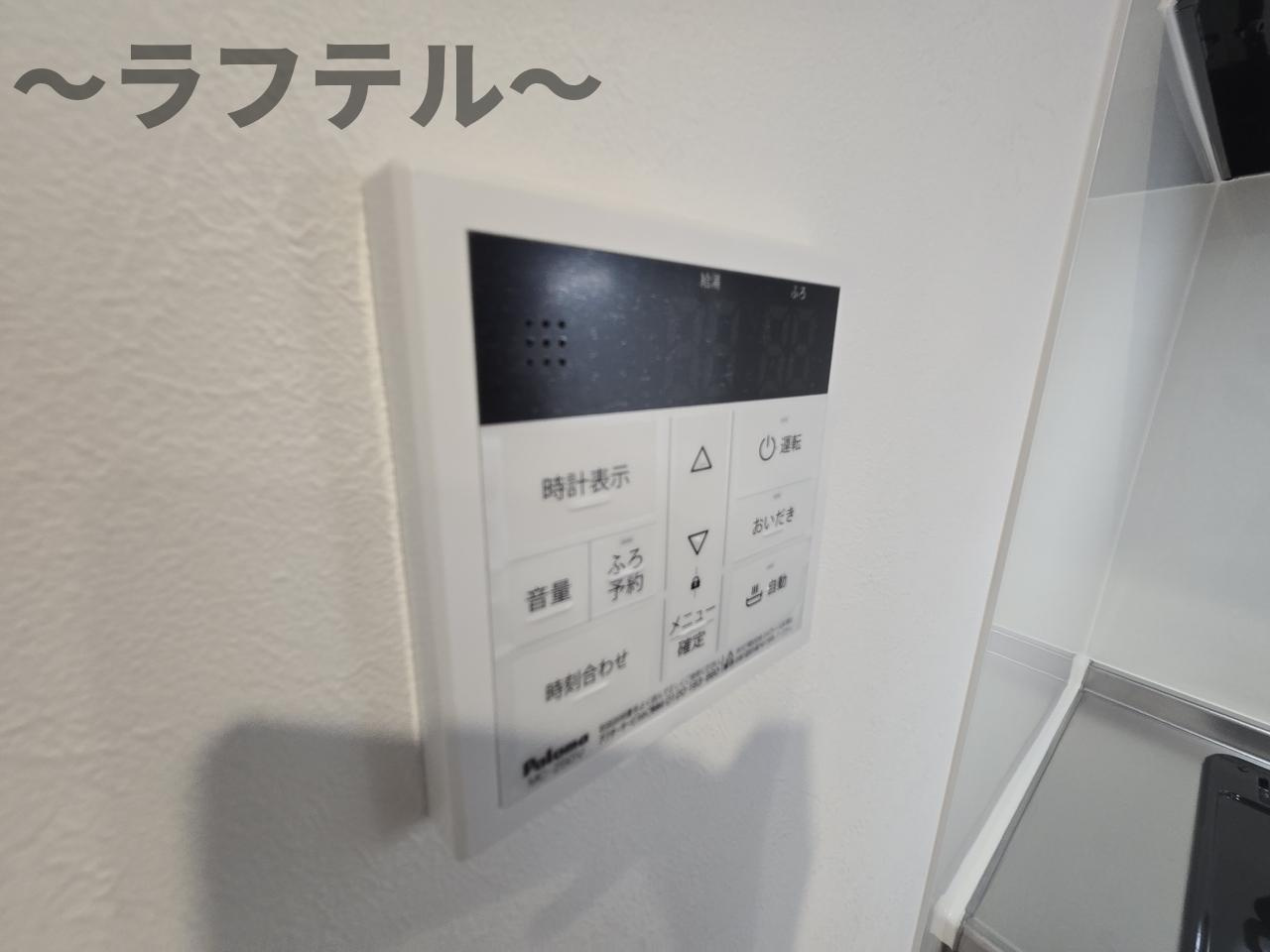 セルパンのその他