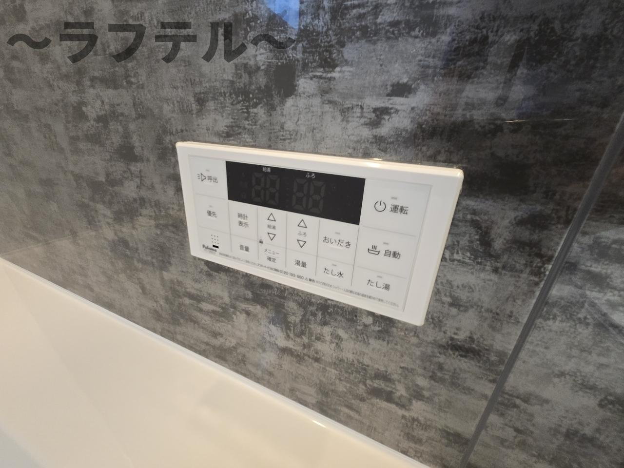 セルパンのその他