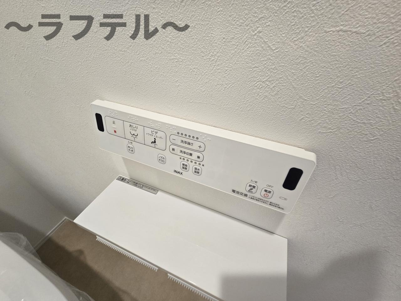 セルパンの設備
