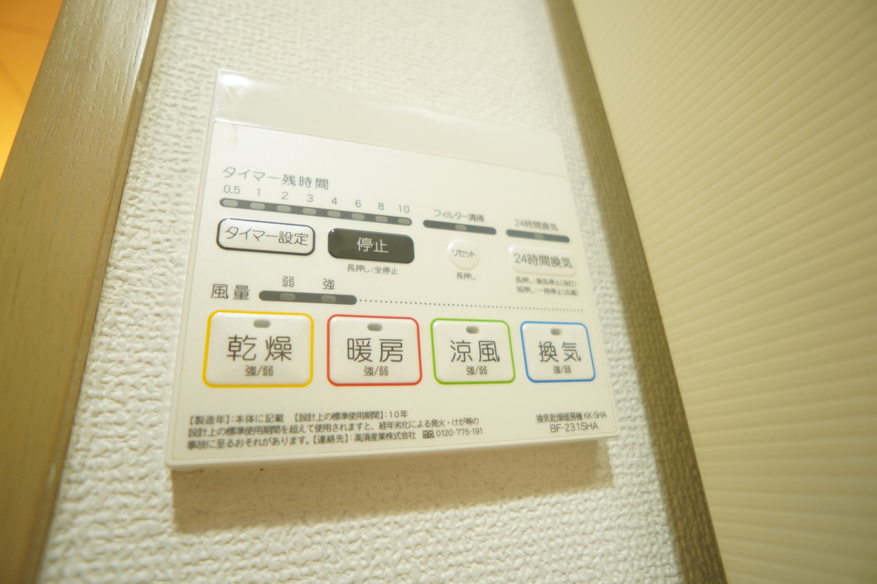 HILL CRESTあやめ池の設備