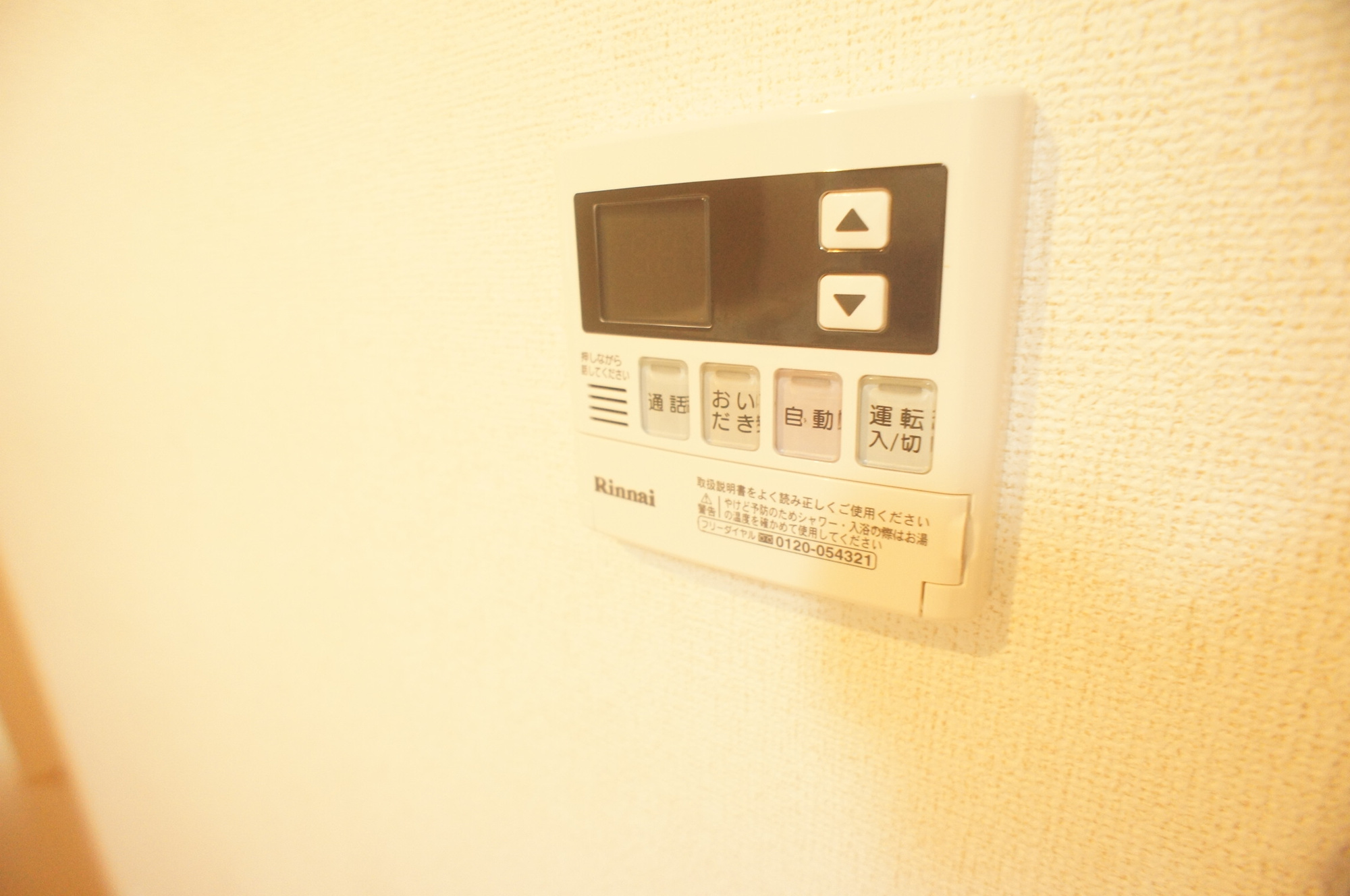サンリット雅Ⅲの設備