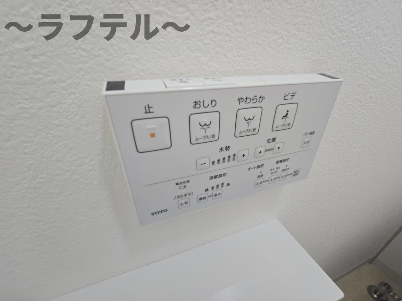 所沢コーポラスA棟の設備