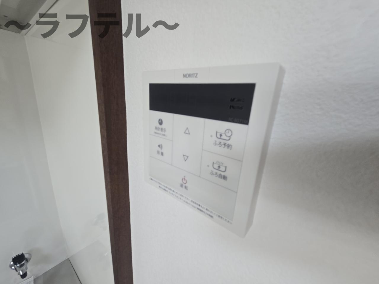 所沢コーポラスA棟のその他