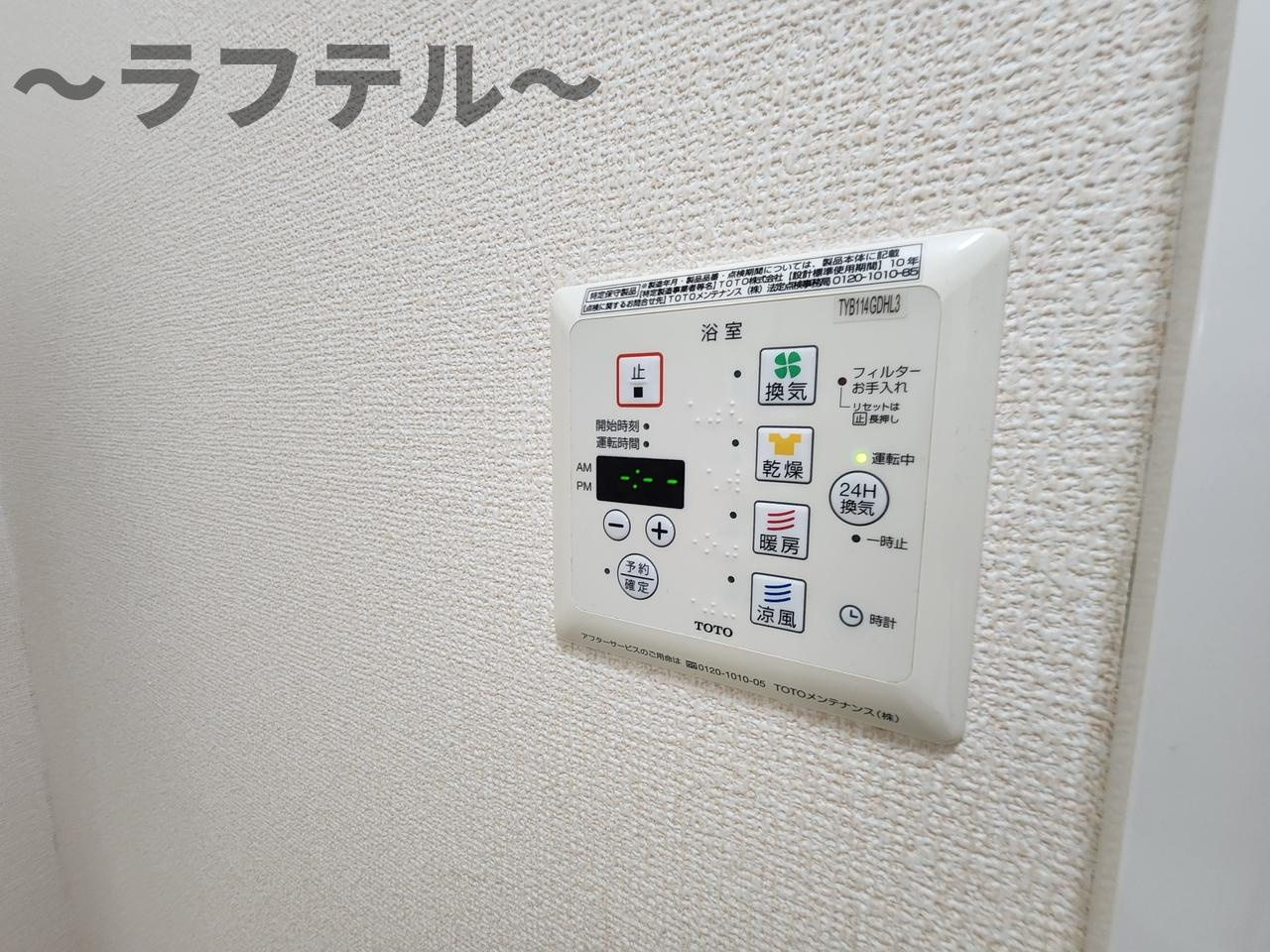 ブラウフォーゲルAの設備