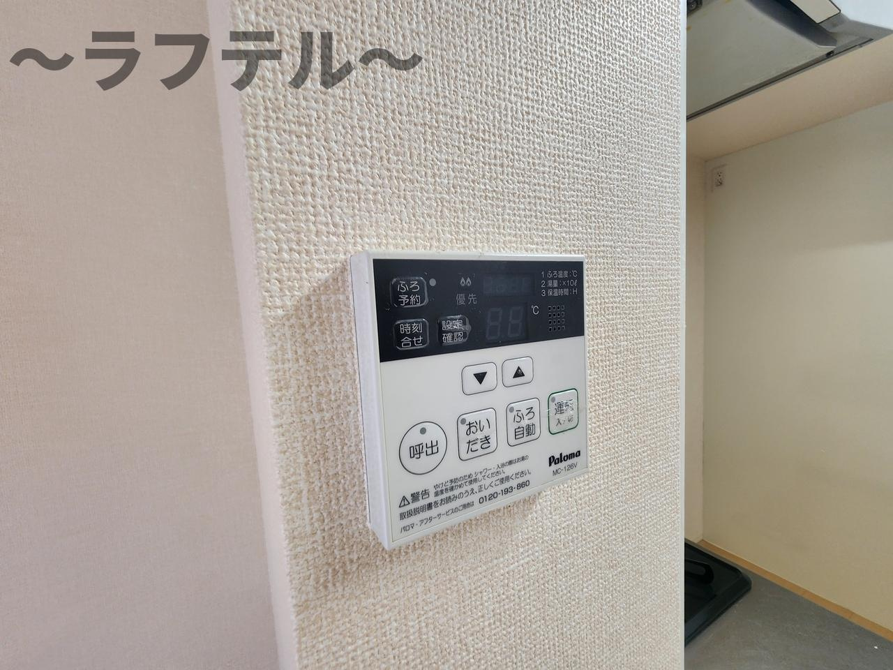 ブラウフォーゲルAの設備