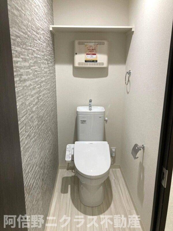 フジパレス住吉大領のトイレ