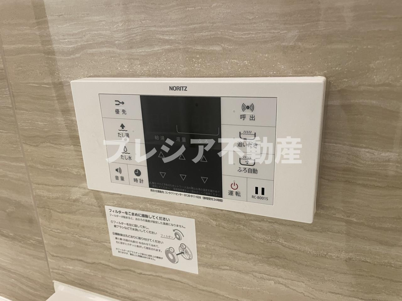 カリーノディモーラのその他