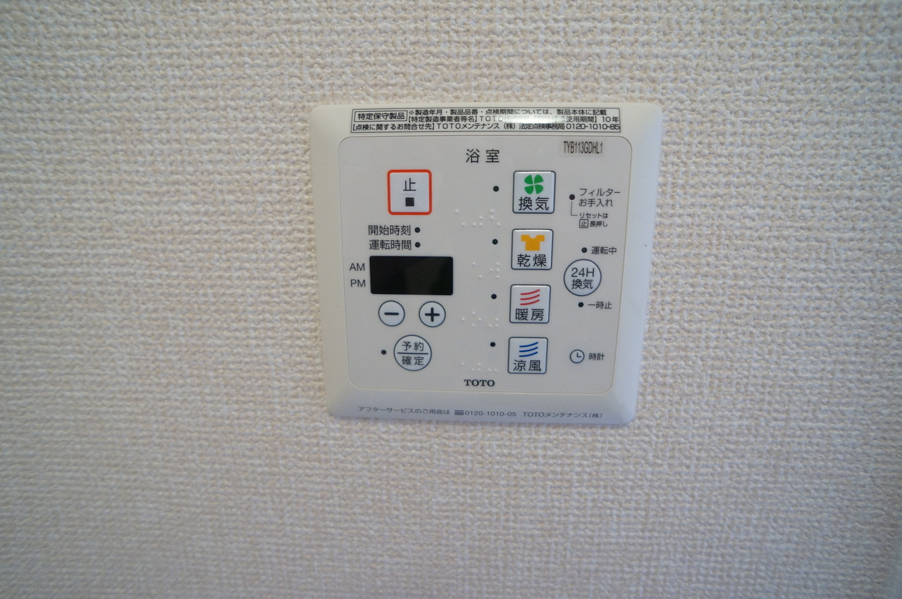 コージーコート八木　Ｃ棟の設備