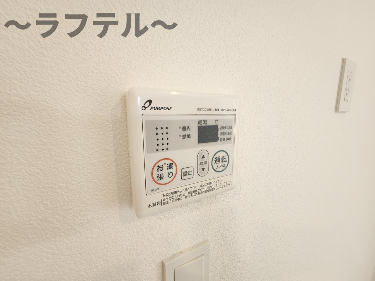 ジーメゾン新狭山カームの設備