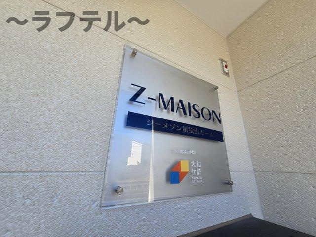 ジーメゾン新狭山カームのその他