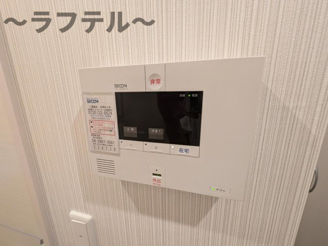 Ｍ＆Ｓ ＫＯＷＡ　Ⅱのセキュリティ|別号室イメージ写真