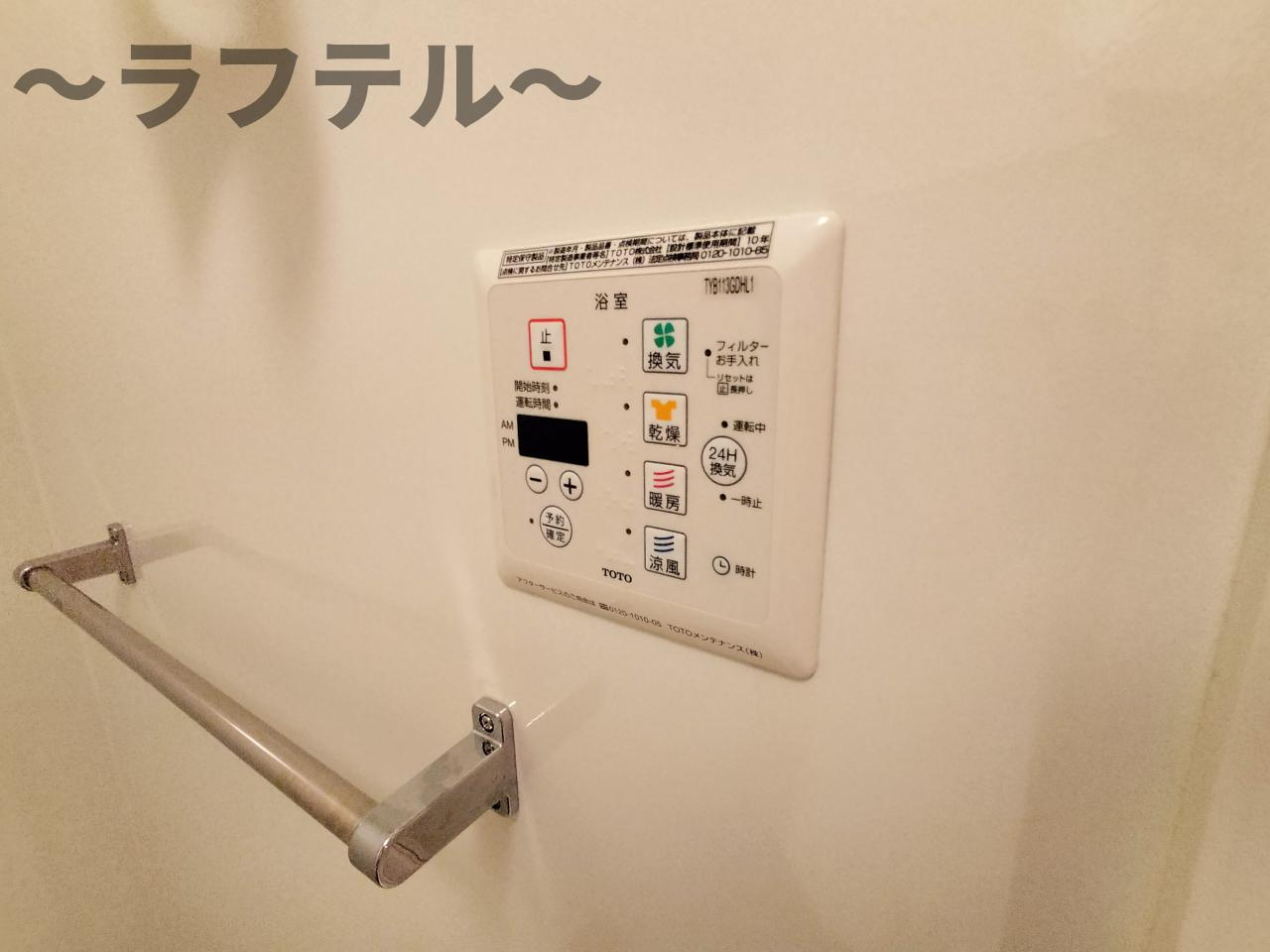 シャトレー明神の設備|別部屋イメージ写真