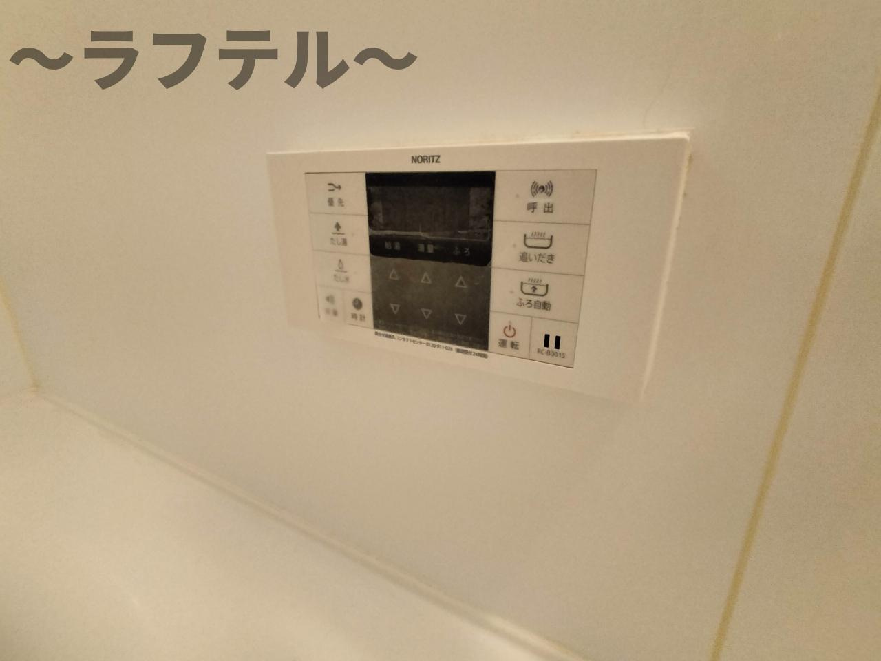 シャトレー明神の設備|別号室イメージ写真