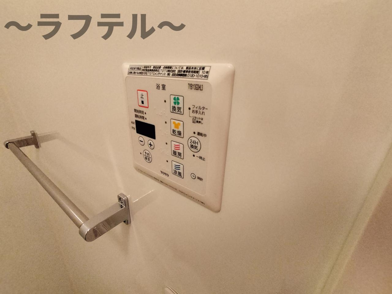 シャトレー明神の設備|別号室イメージ