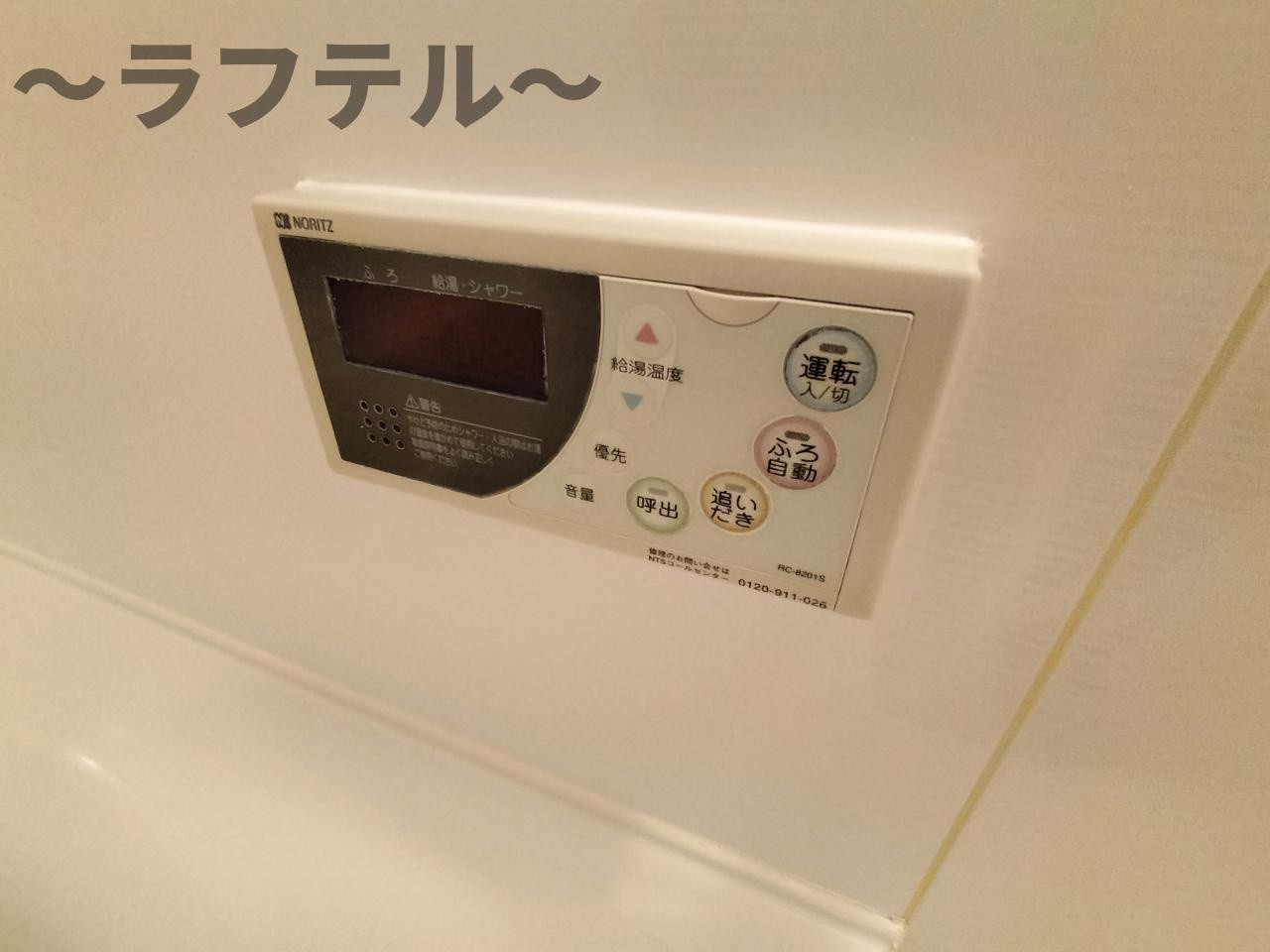 シャトレー明神の設備|別号室イメージ