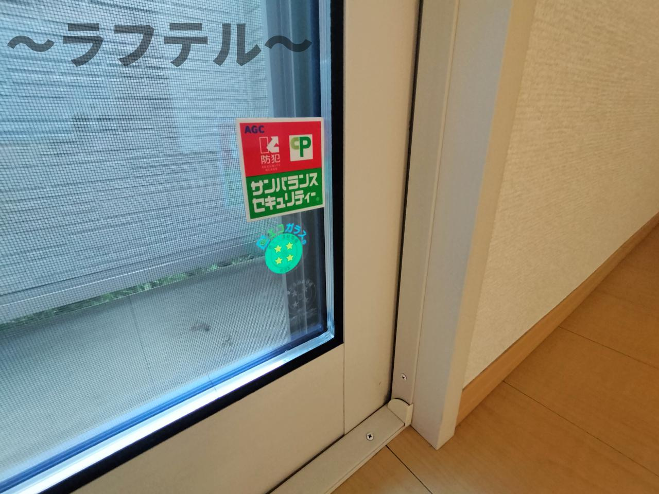 シャトレー明神の設備|別号室イメージ