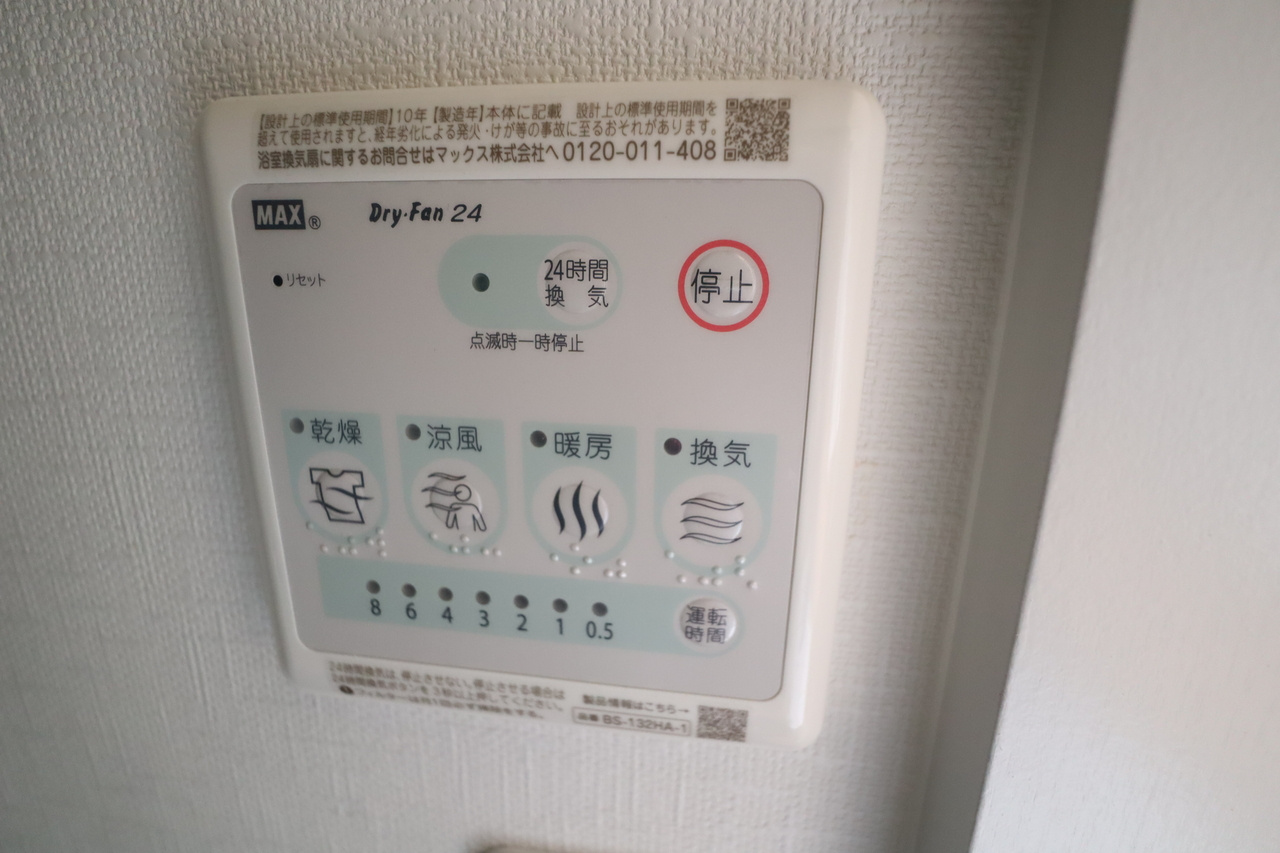 ソルフェージュCITY　Ⅰの設備