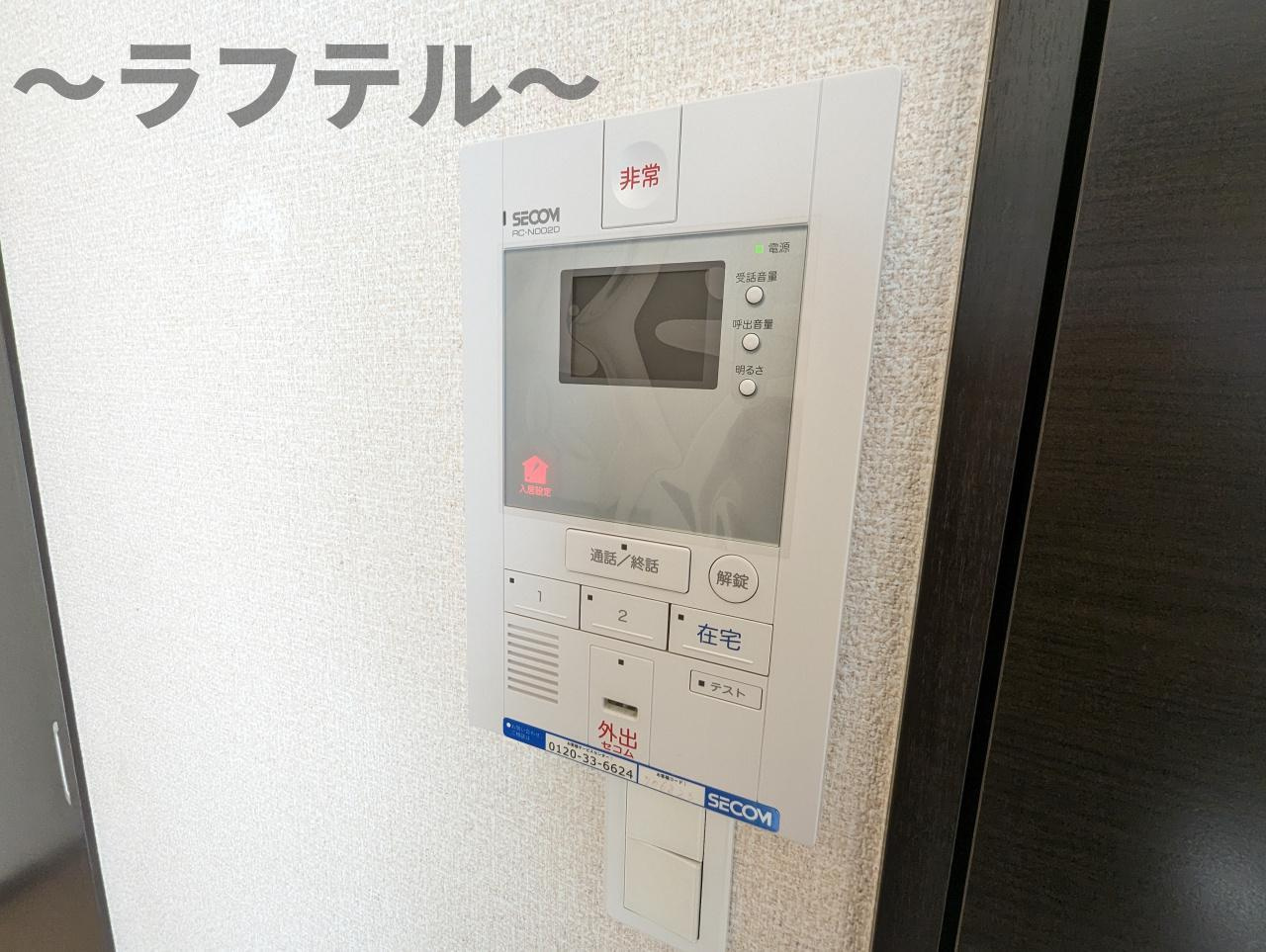 レオネクストグランステラのセキュリティ|別部屋イメージ写真
