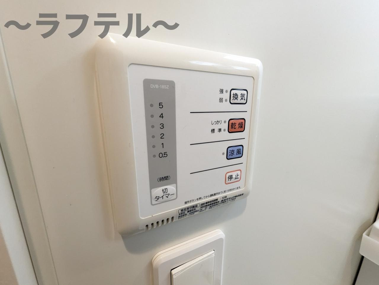 レオネクストグランステラの設備|別部屋イメージ写真