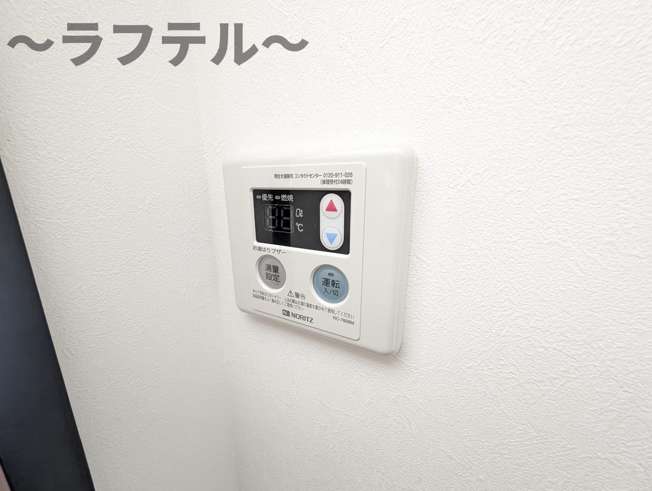 所沢市小手指町４丁目の賃貸マンションの設備|別部屋イメージ写真