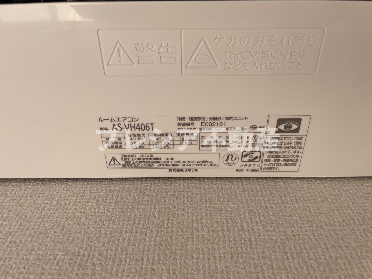 D-ROOM甲子園口の設備