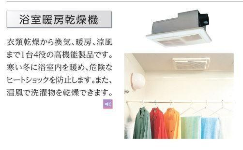 仮）桜井市大福新築アパートの設備|室内設備（イメージ）