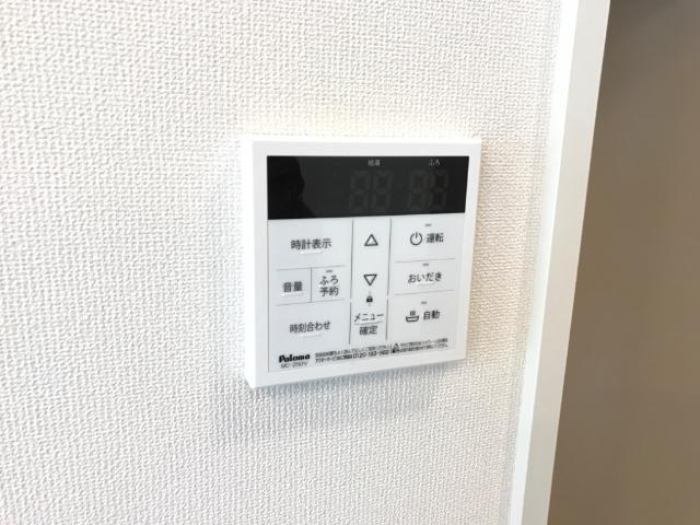 Colza Terrace 神楽　（コルザテラス　ジンラク）の設備|追い焚きリモコン（イメージ）