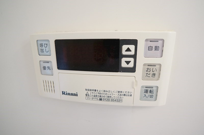 レオネクストエクレール北今市の設備|※別室写真