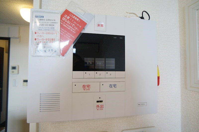 レオネクストエクレール北今市のセキュリティ|※別室写真