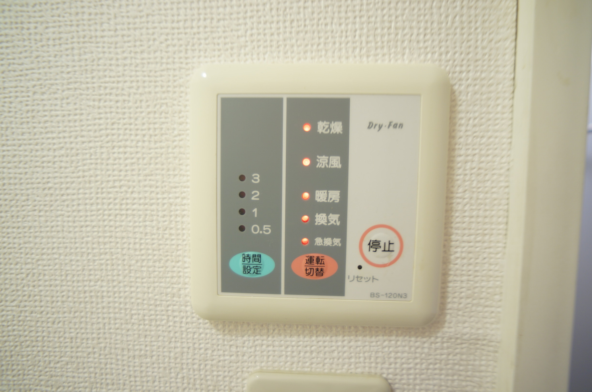 レオパレス幸甚の設備