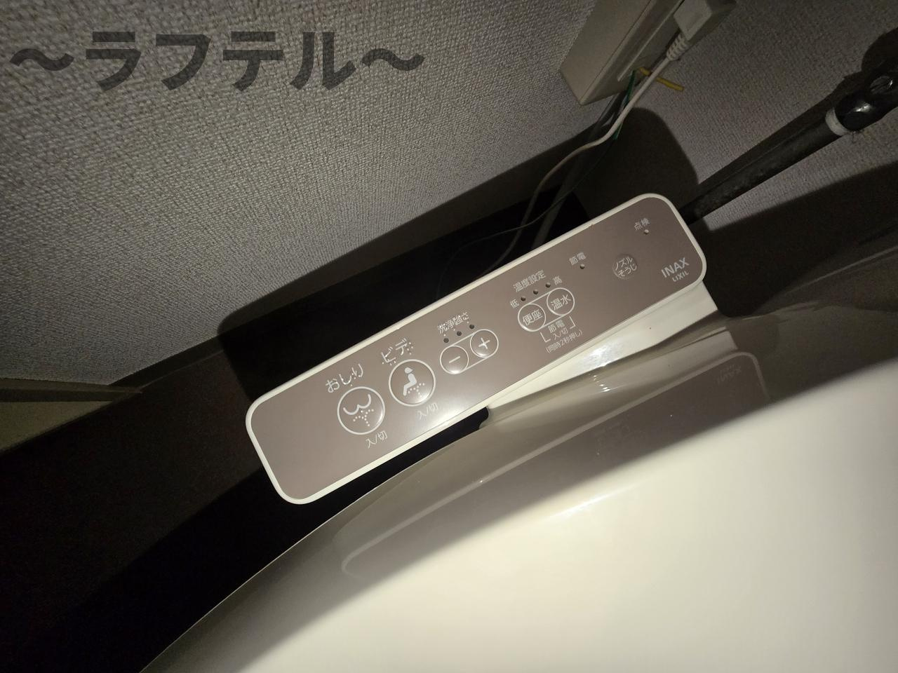 狭山市大字水野のアパートのトイレ