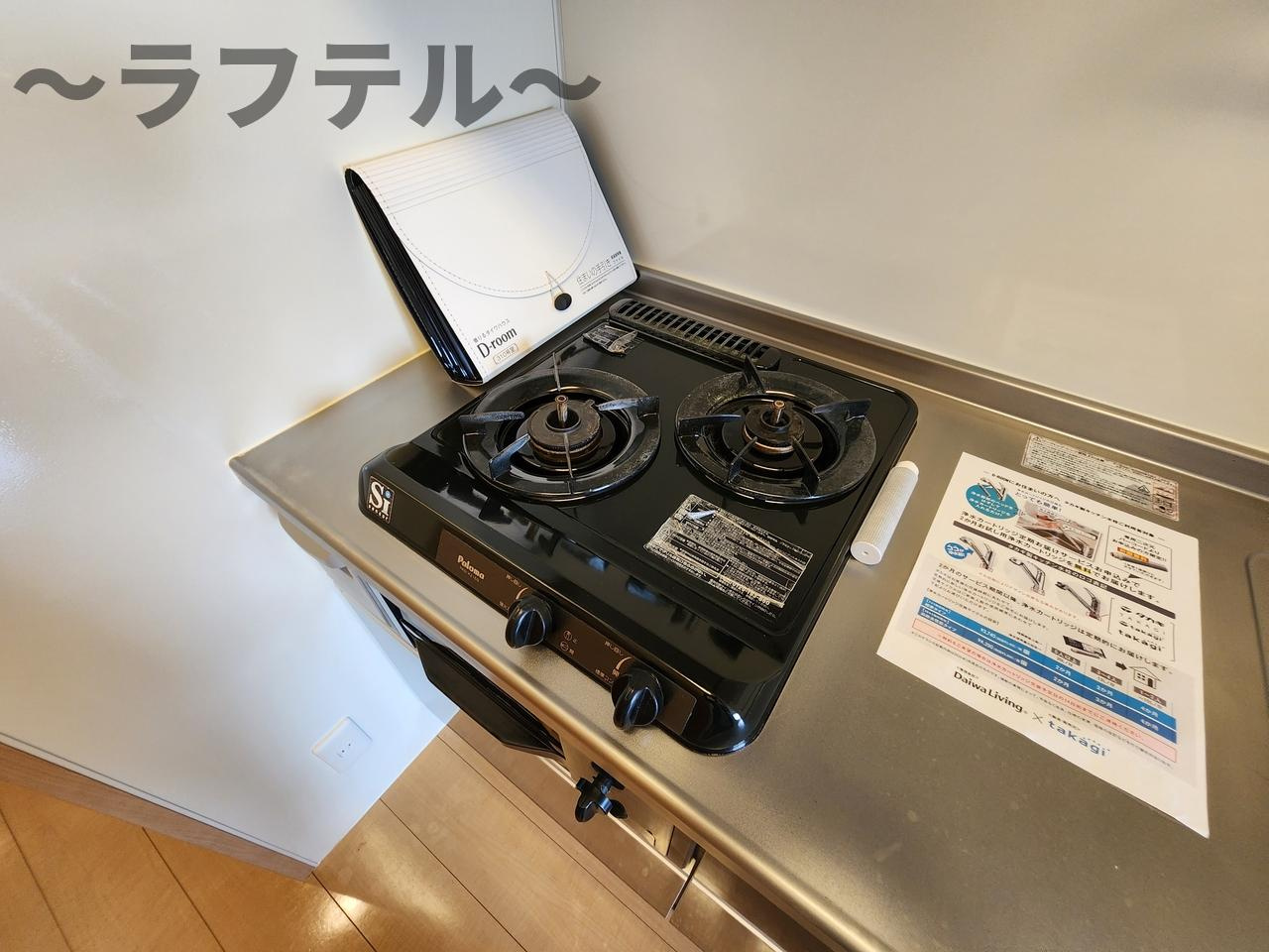 セジュールＺＥＮⅢ　Aのキッチン|別部屋イメージ写真