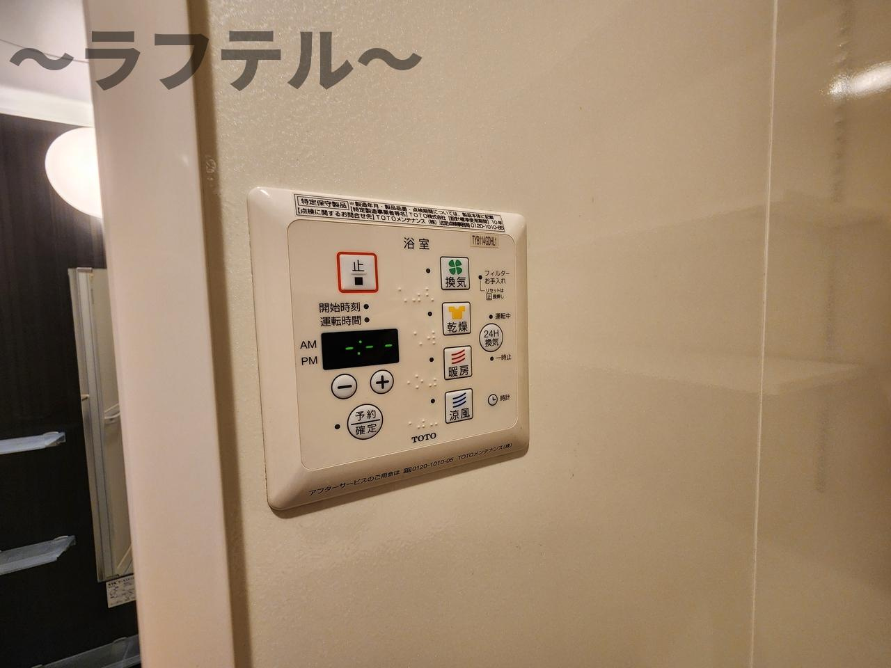 セジュールＺＥＮⅢ　Aの設備|別部屋イメージ写真