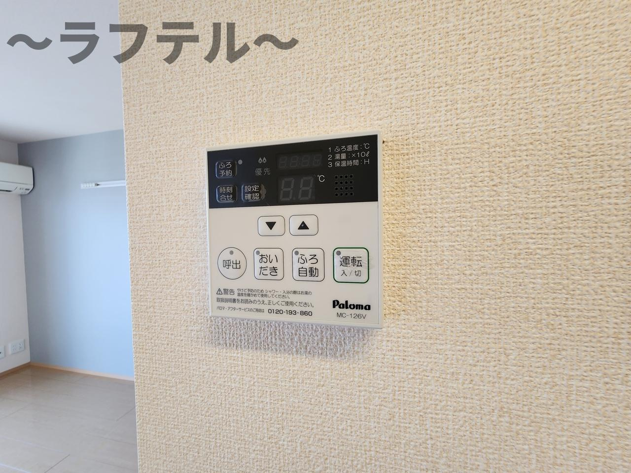 セジュールＺＥＮⅢ　Aの設備|別部屋イメージ写真