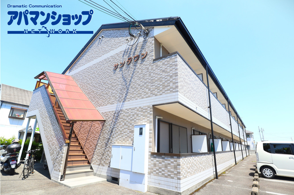 San Town（サンタウン）の外観